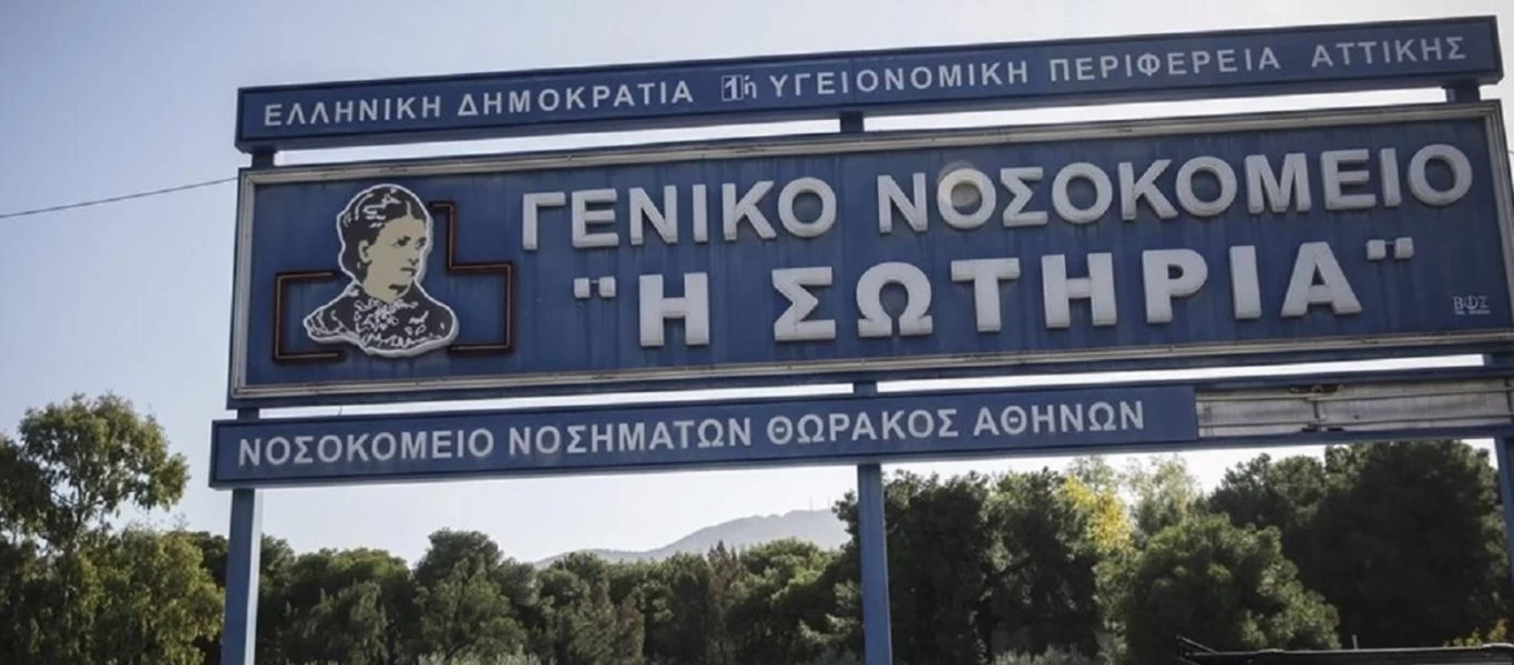 Στους 173 οι νεκροί από κορωνοϊό στην Ελλάδα - 79χρονη στο «Σωτηρία»